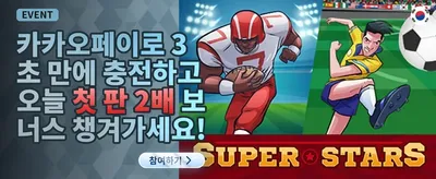 친구 초대 리워드 보너스 promotion banner