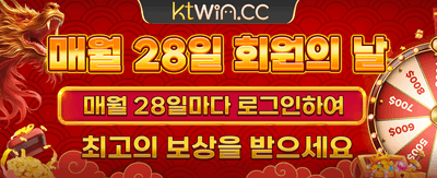 베트위너 앱으로 어디서든 즐기세요